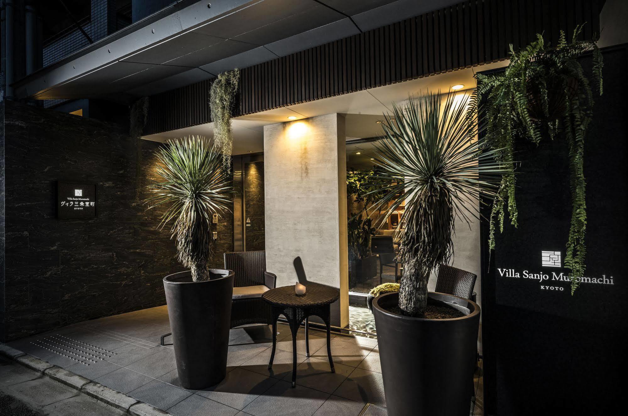 ヴィラ三条室町・京都 ホテル 5*